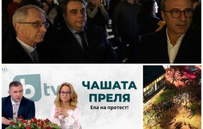 мечешка услуга грантаджиите лепнаха цънцарова петното придворна журналистка живот