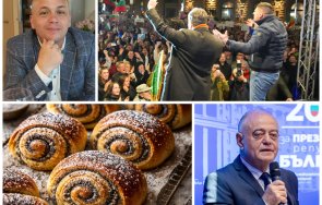 нито ден без протест недостиг кифлички мак кварталната пекарна ген атанасов eто нов повод бунт ппдб