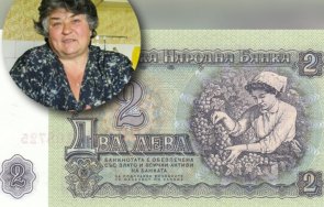 отиде гроздоберачката двулевката кина гърбова