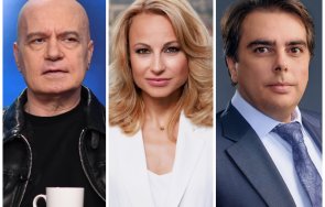 Слави Трифонов Мария Цънцарова Асен Василев