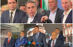 шкварек съсипа пълното трансформиране площада ппдб ейски митинг опразни напълно протеста