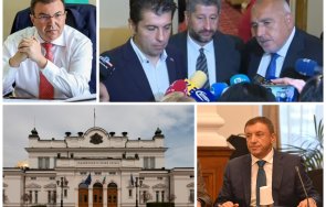 никога казвай никога свалиха маските eто случвало парламента манастирската сглобка алексей петров