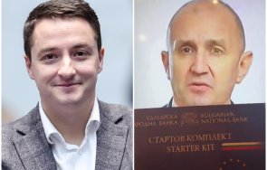 горкият румен довчерашните протежета спряха звука видео