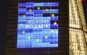 добре дошла българия грейна сградата ецб франкфурт