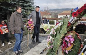 иво божо гроба тюркян върхът лицемерието дъното