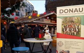 българско хоро един коледен базар германия