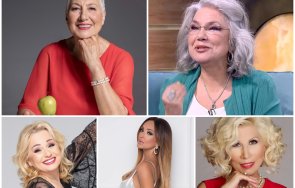 пик ретро космически цени известния дебелариум емилова дере бона месец гладуване 