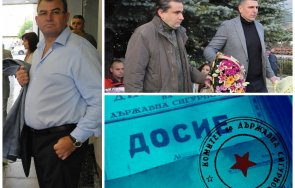 запомнете червените задници ппдб виждат отдавна надалеч