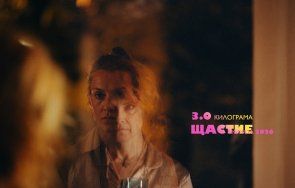 баба износва внучето новия филм