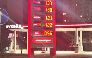 добра новина шофьорите бензиностанциите горива цените едни добрите европа