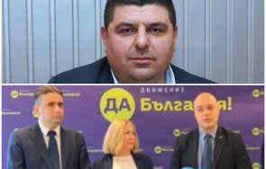 върховна наглост цялата истерия наско кубето надка божо пърхота иво оземпика прокуратурата