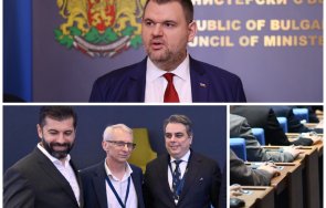 толкова акълът ппдб разбраха дпс изхвърлено играта