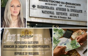 държавата далаверите нап кзк лов спекуланти