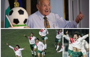 неповторим великия разбор димитър пенев