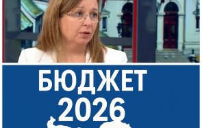 гореща прогноза риск членството еврозоната заради удължителния бюджет