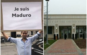 призив розовата градска общност излезе протест американското посолство плакати suis maduro