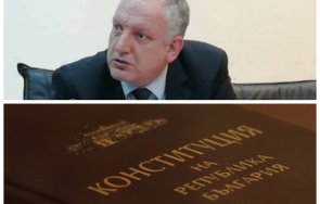топ юрист видя домовата книга мъченици властта конституцията