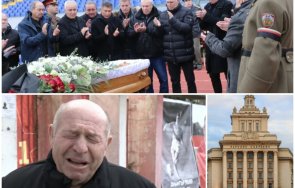 последната воля димитър пенев отрежат капака ковчега извадят ръцете отвън политиците видят