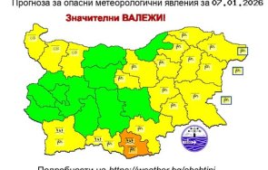 метеоролозите предупреждават опасност код жълто оранжево