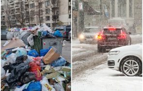 колтуклиева избухна софия символ позора боклукът промяната нейната емблема