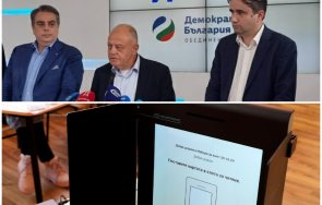 разобличиха лъжи ппдб компания машинното гласуване