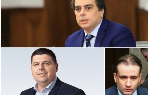 уважаеми юпита джензита всички жълтопаветници елита ваш ред бъдете измамени асен василев ивайло мирчев божидар божанов