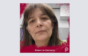 зов помощ светла нужда подкрепа пребори рядко онкологично заболяване