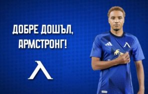 скандалите левски купи око флекс