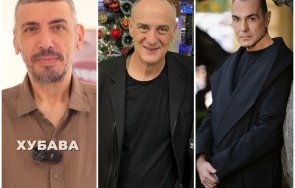 пик ретро фенове интернет геро драго чая краси радков заприличаха скелети окепазиха