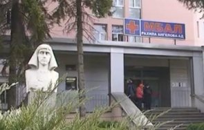 осъдиха болницата перник плати 800 хил лева дело починал пациент