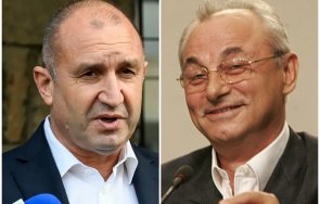 гру събра хората лъсна тежката зависимост радев москва