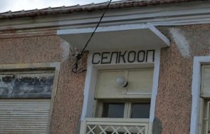 проклятие нещо друго обезлюди село варна