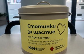 правим жълтите стотинки