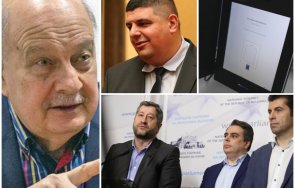 георги марков неудържим пик селският оратор ивайло мирчев води мадуро ппдб освиниха софия освиниха конституцията