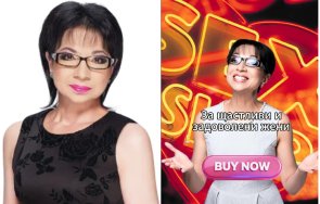 пик ретро гавра цветанка ризова взриви интернет снимки