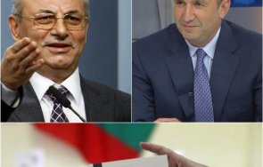 просто фасул доган аут радев побутва