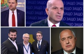 вика предизборно лицемерие ппдб охраната борисов пеевски отърва