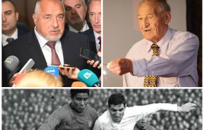 старите ленти борисов разказа уникална история димитър пенев разкри свалял фенките армията