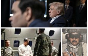 мистерията разбулена стана ясно действа супер секретното оръжие тръмп