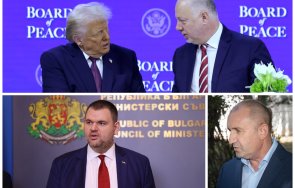 историческа стъпка вратата съвета мир затвори радев отвори росен желязков