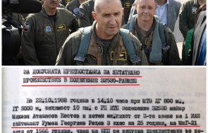 антон тодоров радев