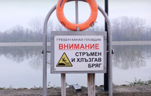 подробности падна жената гребния канал пловдив