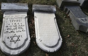 вандали поругаха еврейски гробове траурния парк барселона