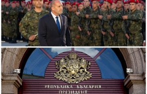 получава бившият президент българия края мандата