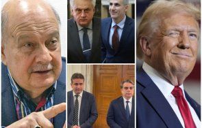 пик георги марков безпощаден сорос подлуди ппдб шарлатаните искат машините гюров рашков 121 депутата анти тръмп правителство