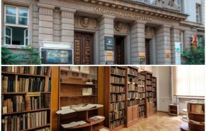 нов скандал гърми общината правят опит подменят законно избрания директор столичната библиотека документи