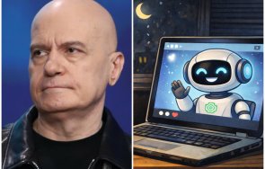 пик ретро самотният слави нощем говори робот