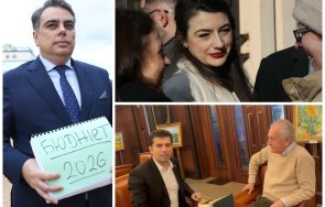 бомба пик отлюспването лена промяната отмъщение чаталджагейт