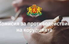 второ четене депутатите подхващат закриването комисията противодействие корупцията