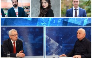 четири очи сашо диков притисна денков лена киро божанков